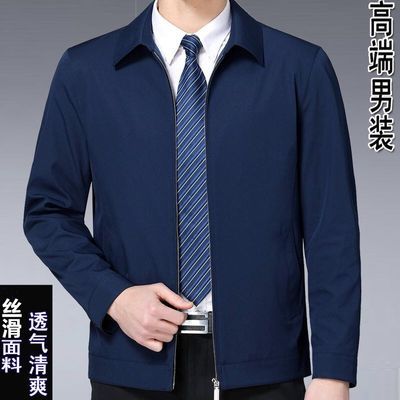 春秋男士外套男中老年男装50岁中年爸爸装加绒衣服6070爷爷上衣男