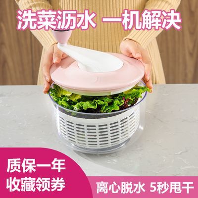 洗菜甩菜机洗水果脱水神器果蔬脱水器沥水篮甩干机蔬菜沙拉甩水