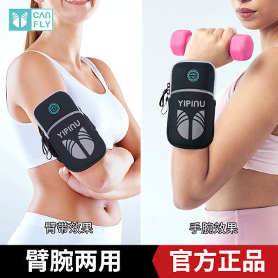 YIPINU运动手机臂包男女跑步骑行多功能手腕包防水臂套户外手机包