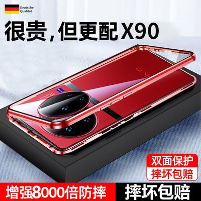 vivox90手机壳新款vivo x90pro+双面玻璃保护套全包防摔高端外壳