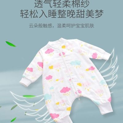 【活动中】婴儿3层纱布睡袋款纯棉四季通用保暖儿童防踢被神器