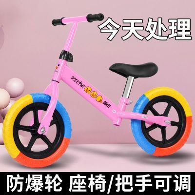 平衡车儿童无脚踏宝宝3到6岁男女孩可坐滑步车双轮学步自行车