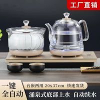 万利达全自动上水烧水壶嵌入式泡茶水器桌专用加热恒温玻璃电茶炉