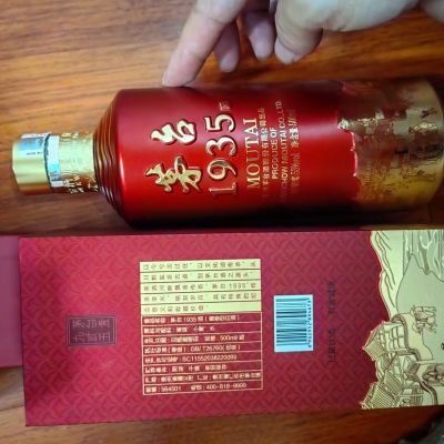 茅台空酒瓶价格一览表- 拼多多