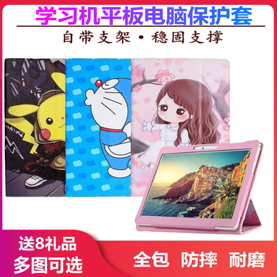 seewo希沃xp21a平板保护套ai智能学习机XP31A外壳防摔皮套10.1寸