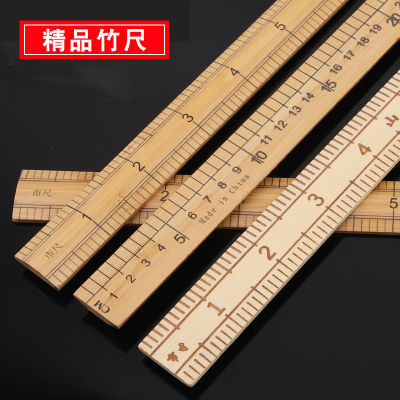 【竹尺】1米直尺量衣尺木尺子教学尺一米竹尺 裁缝尺市寸100厘米