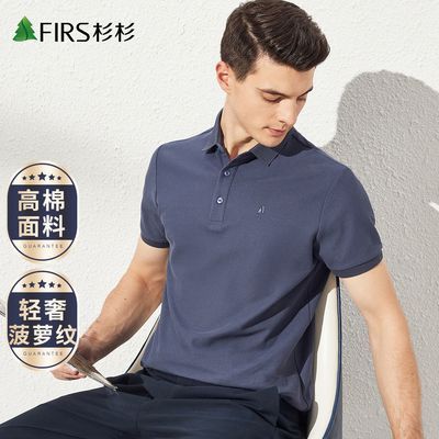 ���ڲ������������ơ�ɼɼ���ݸߵ��ļ����͸�����۶���Polo����ɫ��ʿT�� 87Ԫ