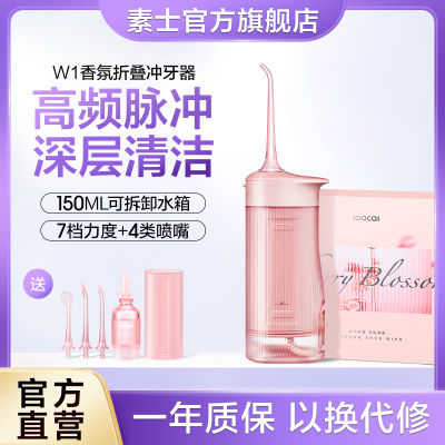 2023年7月2日更新【万能白菜价】的图片 第5张