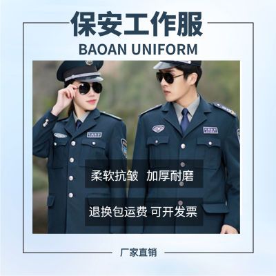 保安工作服墨绿色男女春秋西服拉链夹克执勤服2011式校园银行门卫