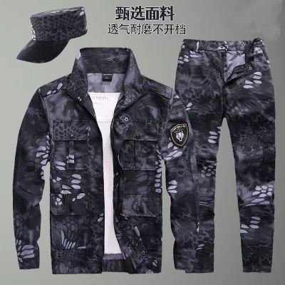 迷彩服男装套装春秋军迷作训服透气劳保工作服男耐脏防尘夏装工地