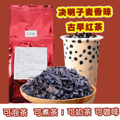 台湾风味古早味红茶 茂全古早红茶玄米麦香茶 珍珠奶茶原料500g