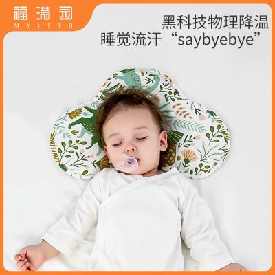 福满园婴儿枕头防偏头定型枕婴儿新生防摔头神器多功能儿童枕头