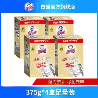 ���ڲ���������è��ϴ�»�������125g*3��*4��ǿ��ȥ������ȥ��ȥζ��Ͳϴ�»� 22.8Ԫ