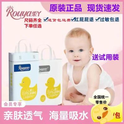 柔丫拉拉裤男女宝宝尿不湿纸尿裤超薄透气小倾芯秋冬婴儿尿裤XXXL
