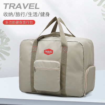 大容量旅行包可折叠行李收纳袋行李包外出学生专用拉杆箱专用套包