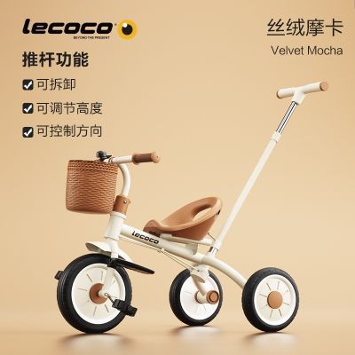 lecoco乐卡儿童三轮车脚踏车玩具孩子童车2-5岁自行车免充气轻便