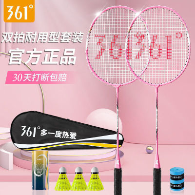 ڲ361ëʹߵСѧͯ˫Ʒһװ37.8Ԫ