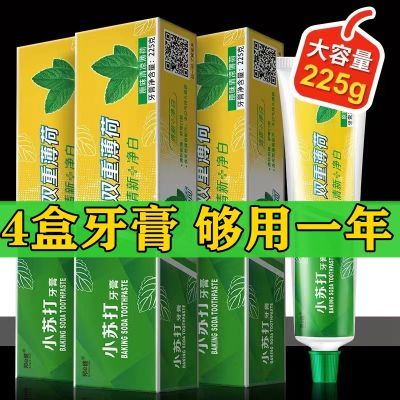 正品小苏打薄荷牙膏清新口气净白去渍去口臭防蛀学生家庭实惠装