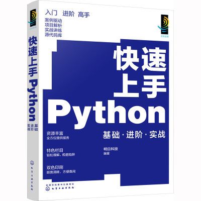 ڲ»Python סʵս 35.32Ԫ