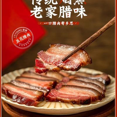 四川香肠腊肉正宗烟熏农家手工自制土猪肉风干特产零食批发五斤装