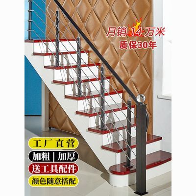 楼梯扶手护栏加厚室内家用现代简约阳台飘窗阁楼复式pvc热弯围栏