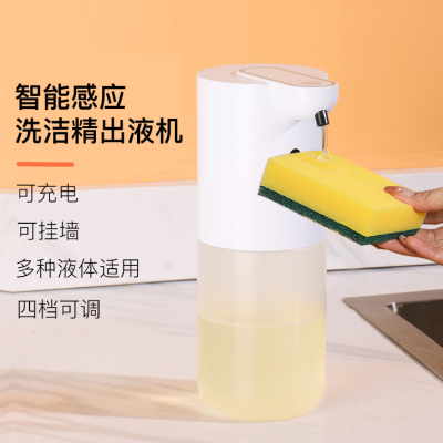 自动洗洁精机感应厨房电动免接触凝胶泡沫洗手液机智能皂液器壁挂