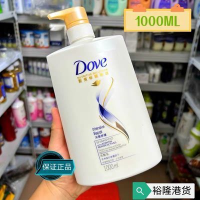 香港进口dove多芬深層俢護洗发乳洗发露1000ml正品包邮