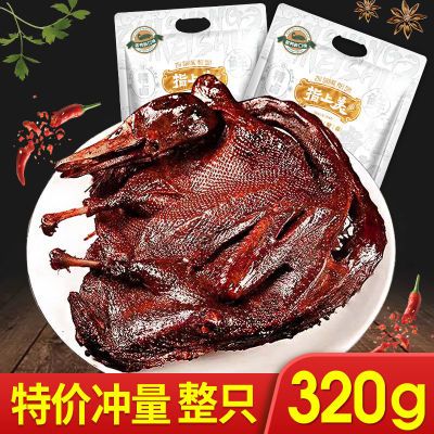 指上美全鸭香辣酱板鸭手撕特辣网红袋装零食正宗麻鸭即食麻辣微辣