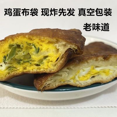 油炸气布袋成品老式传统面食鸡蛋果子油炸鸡蛋布袋现炸现发纯手工