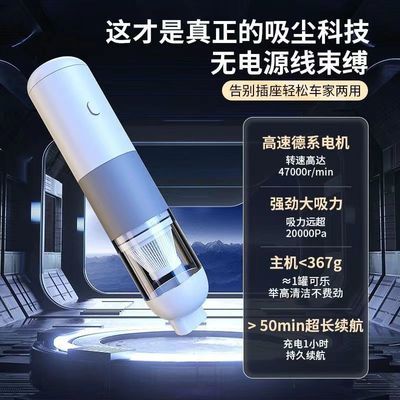 无线车载吸尘器车内吸尘器车载强力吸尘器手持式桌面汽车车用改装