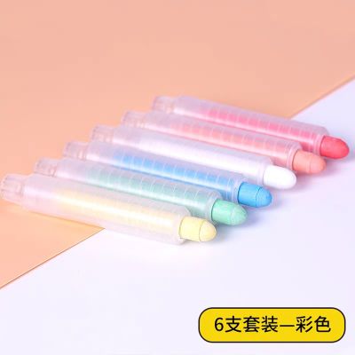 彩色粉笔水溶性无毒无尘儿童家用教学画画用粉笔夹教师黑板报专用