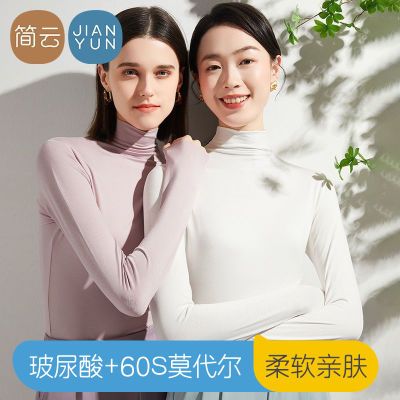 简云莫代尔半高领打底衫女修身薄款内搭长袖夏季时尚纯色百搭上衣