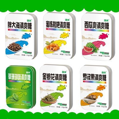 草珊瑚润喉集团助爽胖大海蜜炼枇杷草珊瑚西瓜罗汉果金银花金银花