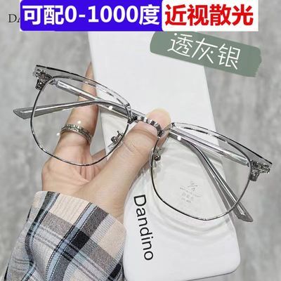 近视眼镜男潮流防蓝光眼睛可配有度数高颜值防辐射无度数平光女