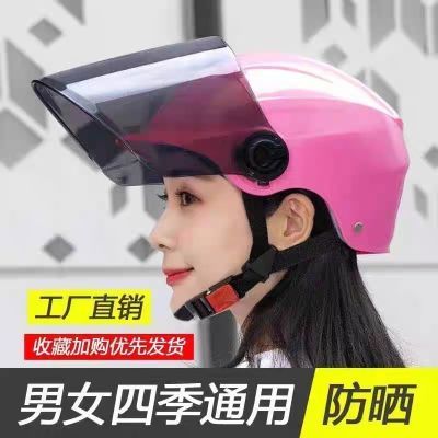 3C认证电动车男女头盔四季通用夏天防嗮安全帽电瓶车大小可调节