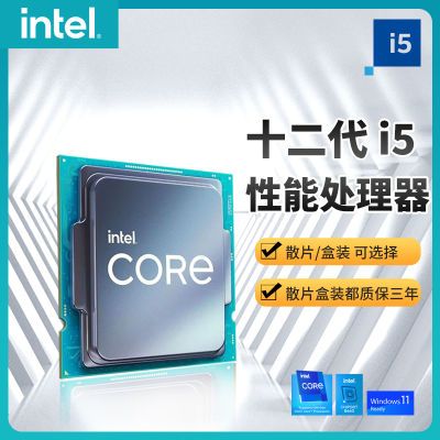Ӣ�ض� 12100F /13100F/12400F/12490F/13400F/13490F CPU������