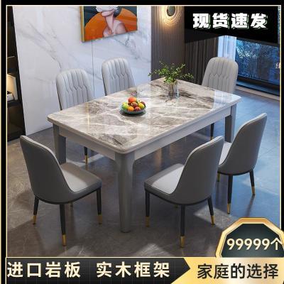 新款轻奢岩板小户型西餐桌椅组合简约实木餐桌家用现代一体西餐桌
