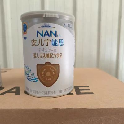 雀巢安儿宁400g无糖奶粉婴儿
