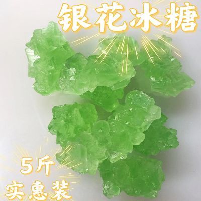 金银花冰糖绿色冰糖多晶体大小颗粒老黄柱柱冰糖家用清热广西散装