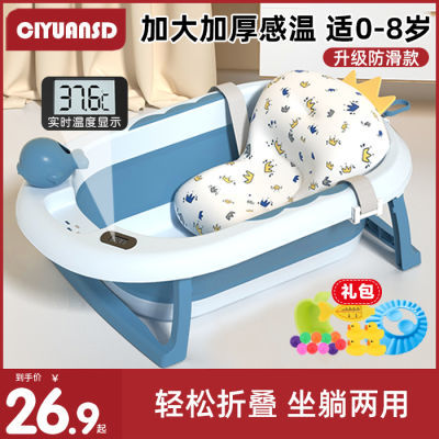 婴儿洗澡盆宝宝可折叠浴盆坐躺两用大号浴桶家用小孩新生儿童用品
