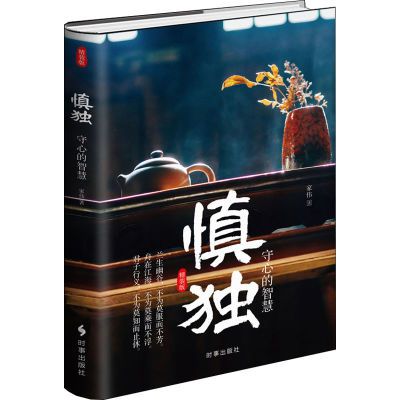 ���ڲ��������� ���ĵ��ǻ� ��װ�� ��ΰ �� ��� �й���ѧ �й���ѧ 12.1Ԫ