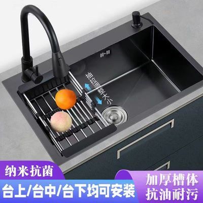 黑纳米不锈钢水槽厨房水池子单槽304不锈钢手工洗碗池洗菜盆双槽