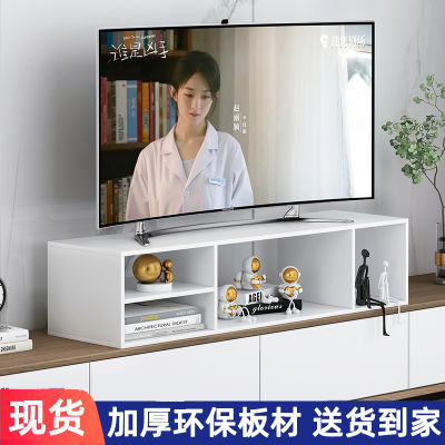 电视增高置物架显示器底座加高垫高客厅电视柜屏幕支架加高收纳柜