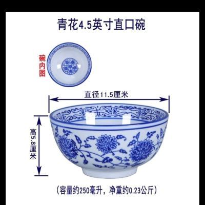 高温釉下彩青花陶瓷直口米饭小碗拉面酒店家用陶瓷餐具碗敞口中式