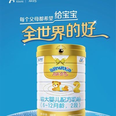 能立多800克奶粉正品保证1段2段3段罐装一段二段三段可溯源无积分