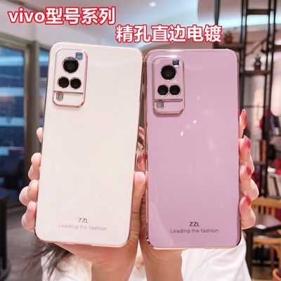 适用vivoX60曲屏手机壳Y73S镜头全包直边电镀iQOONeo5软壳光面壳