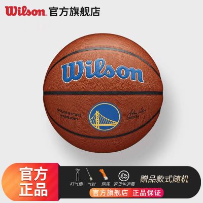 Wilson威尔胜篮球NBA队徽成年人专用耐磨耐打球队湖人勇