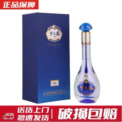 ڲɫ ֮M3ˮ 45 550ml  ƿװ360Ԫ