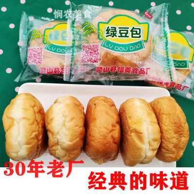 广西灵山绿豆包特产小吃老式怀旧面包特产广西儿时零食老式广东省