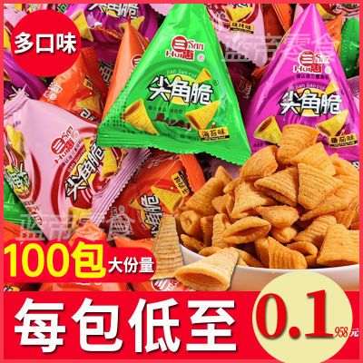 【促销100包】尖角脆锅巴牛角酥三角脆零食小吃网红休闲食品10包